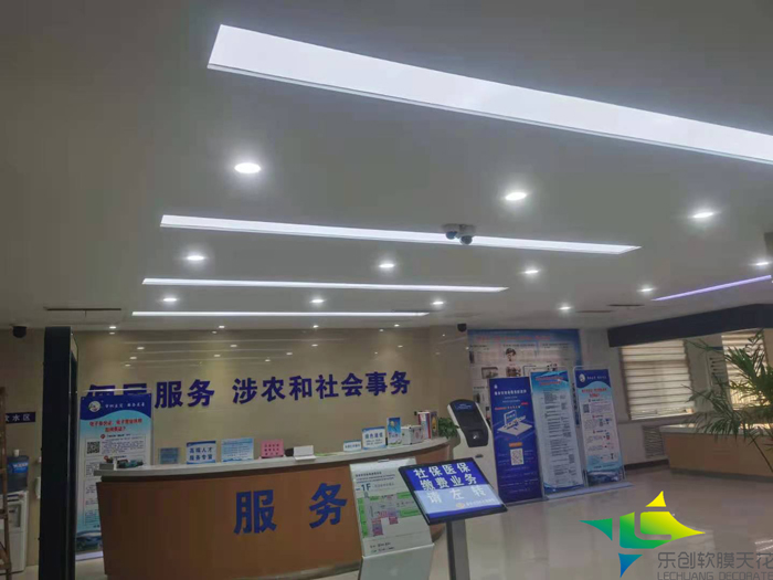 泰安税务局软膜天花安装图片