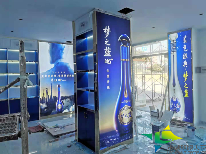 梦之蓝软膜灯箱案例图片