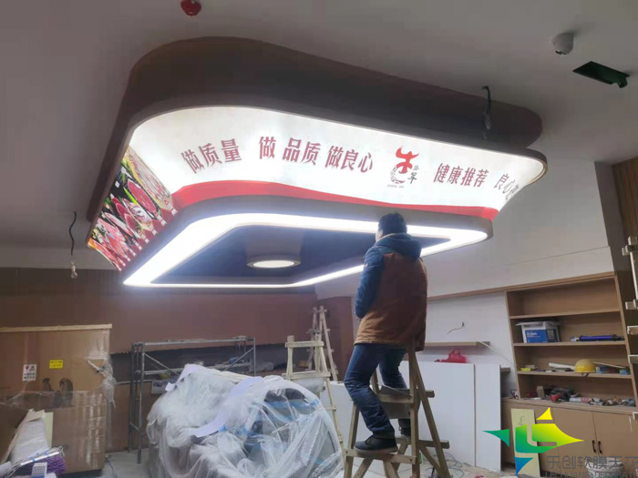 新泰软膜天花造型灯箱图片